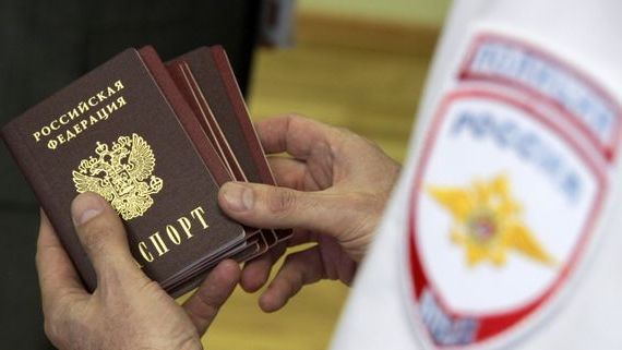 прописка в Тульской области